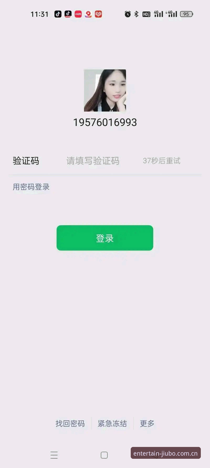 九博登录失败怎么办 九博登录失败怎么办?最新版本v2.0.5带来全新解决方案
