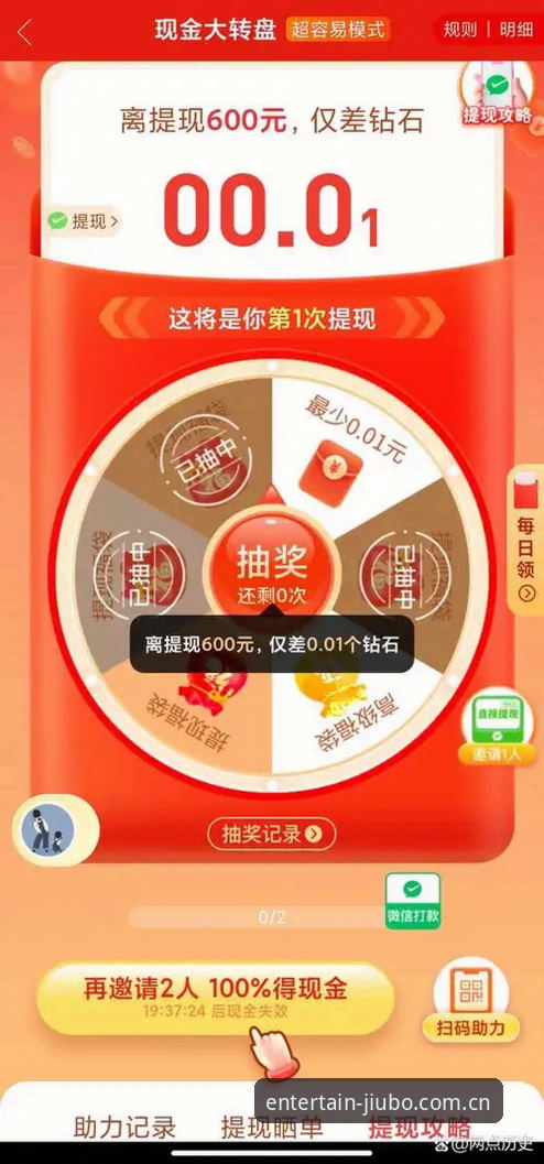 用户马强深度测评：九博安全吗？从数据分析到充值提现的完整攻略