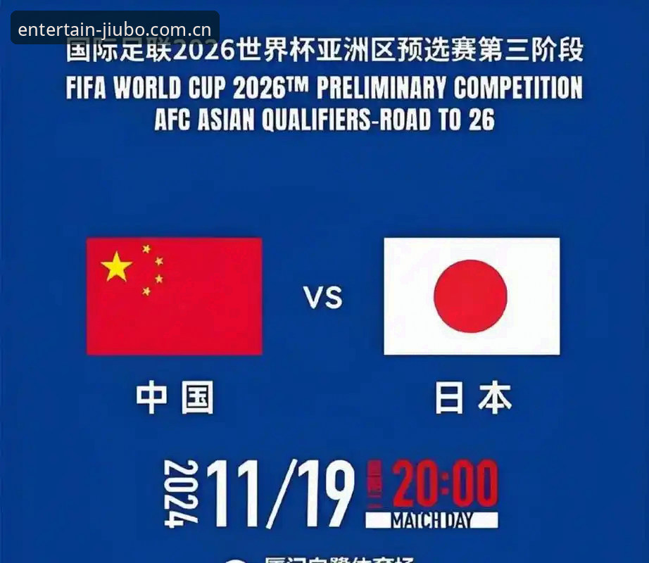 世界杯观赛危机详解：九博体育平台直击签证困局与赛场空座