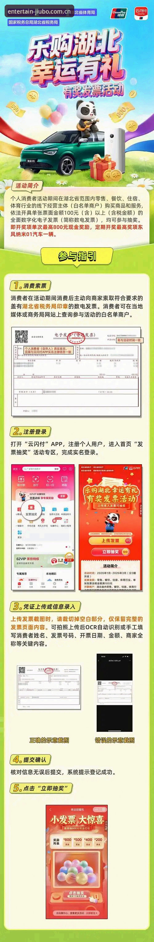 九博品牌官网 九博体育平台新手快速上手教程:从下载到充值的完整操作指南
