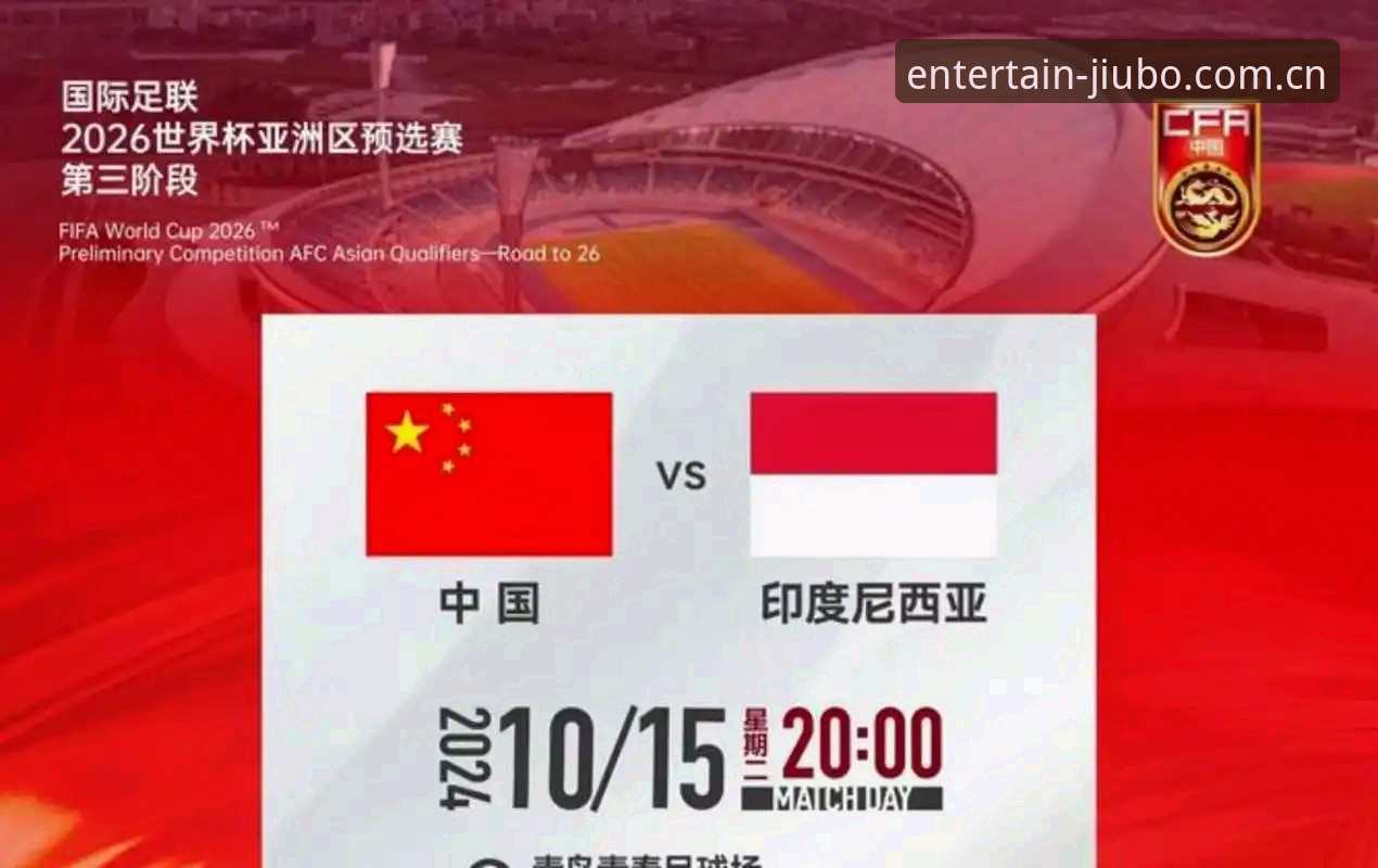 世界杯观赛危机详解：九博体育平台直击签证困局与赛场空座