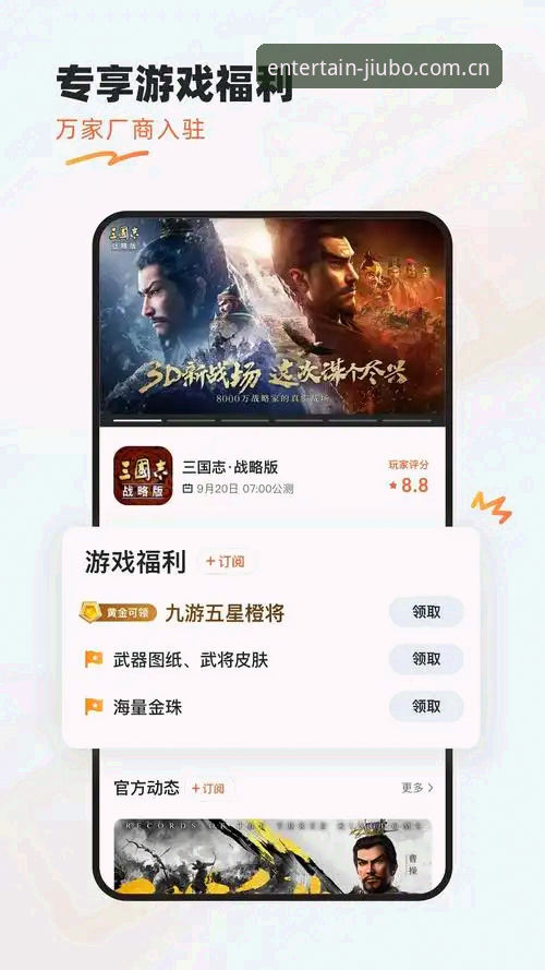 九博苹果版怎么安装手机版 九博苹果版安装指南:官网下载 vs 第三方渠道,哪个更靠谱?